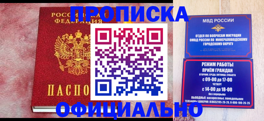 найти адрес прописки в Тобольске